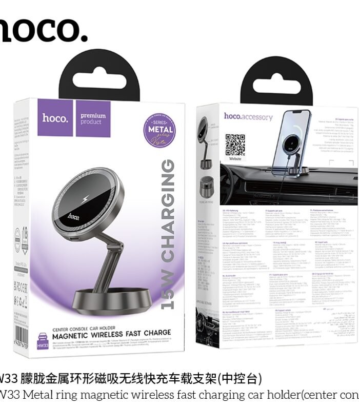 Hoco HW33 Metal Dash & GlassRing Magnetic Wireless Fast Charging Car Holder Grey